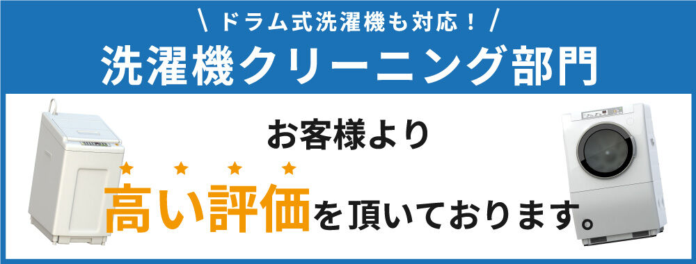 エアコン完全分解